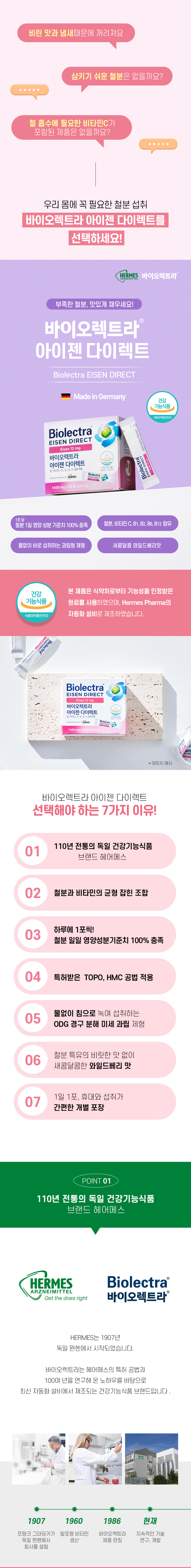 아이젠_1